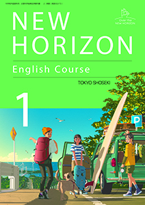 NEW HORIZON1