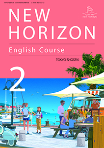 NEW HORIZON2