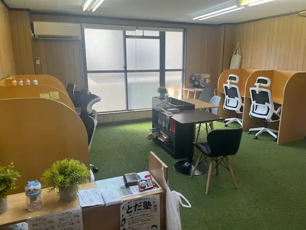 とだ塾の室内の様子