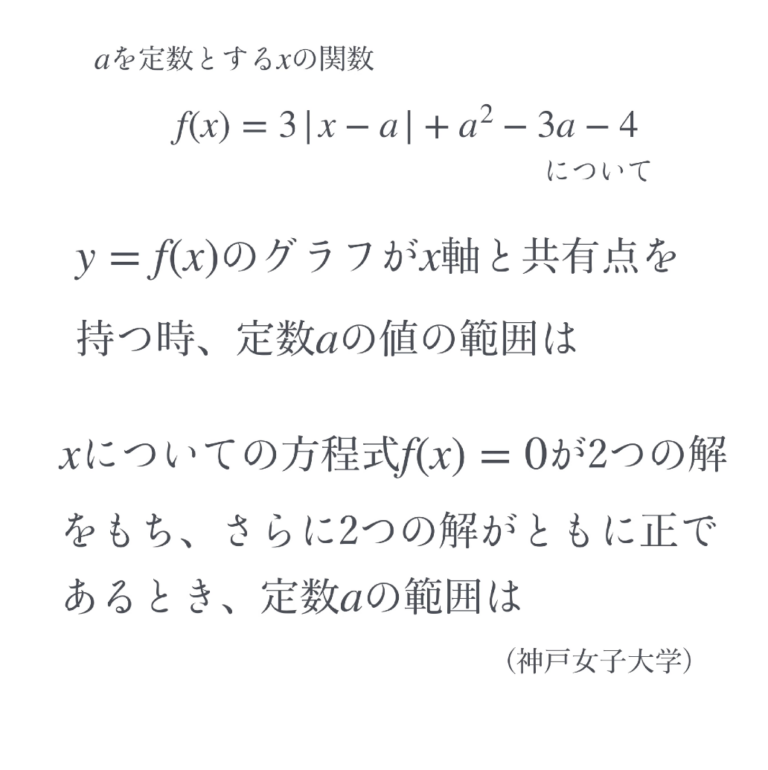 kobejoshi